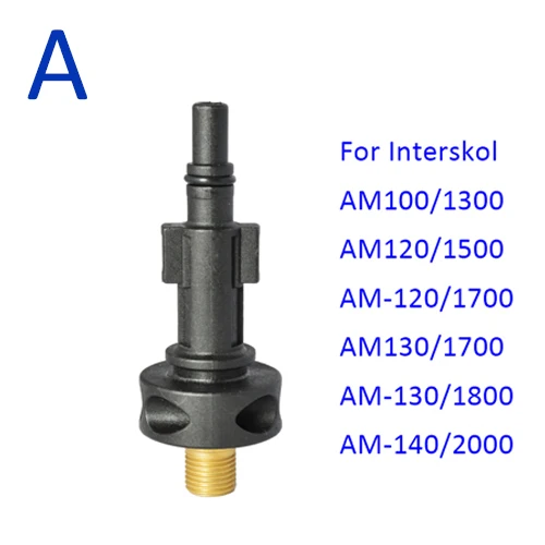 Пенная насадка/насадка для пены/адаптер для генератора пены для мойки высокого давления Интерскол AM-100 AM-120 AM-130 - Цвет: Бесцветный