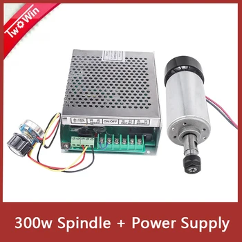 

CNC 300W Spindle Kit 300w DC Spindle Motor + Power Converter Spindle for CNC