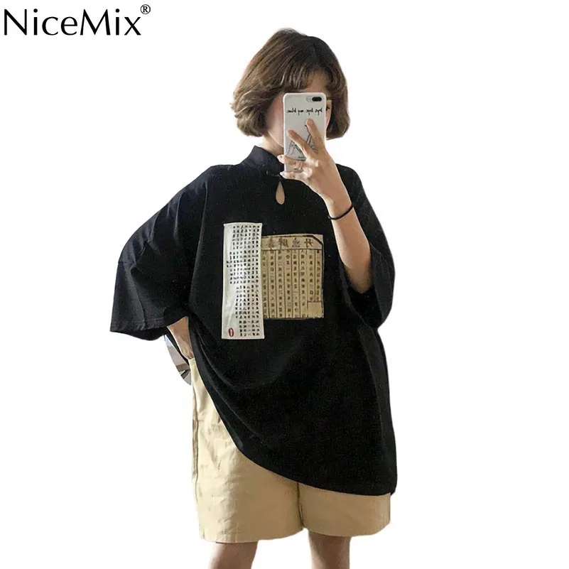 NiceMix Harajuku контраст китайская буква графический принт Cheongsam Кнопка стенд уличная свободные негабаритных футболка с коротким рукавом футболки - Цвет: Черный