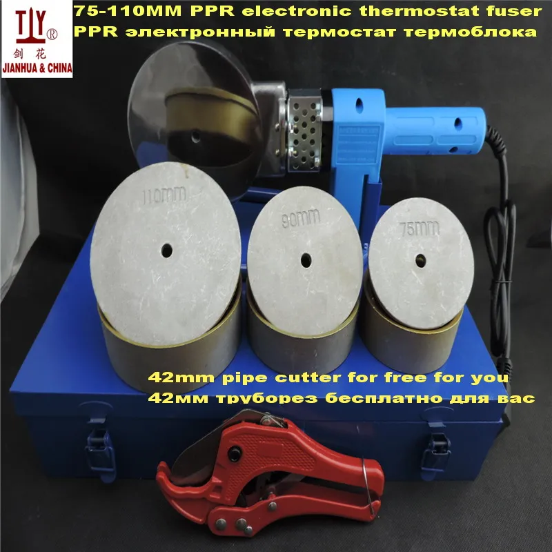 Free shipping Automatic Heating plastic pipe welder 75 110mm220V/110V AC 1200W electro fusion welding machine for pipe|fusion machine|plastic