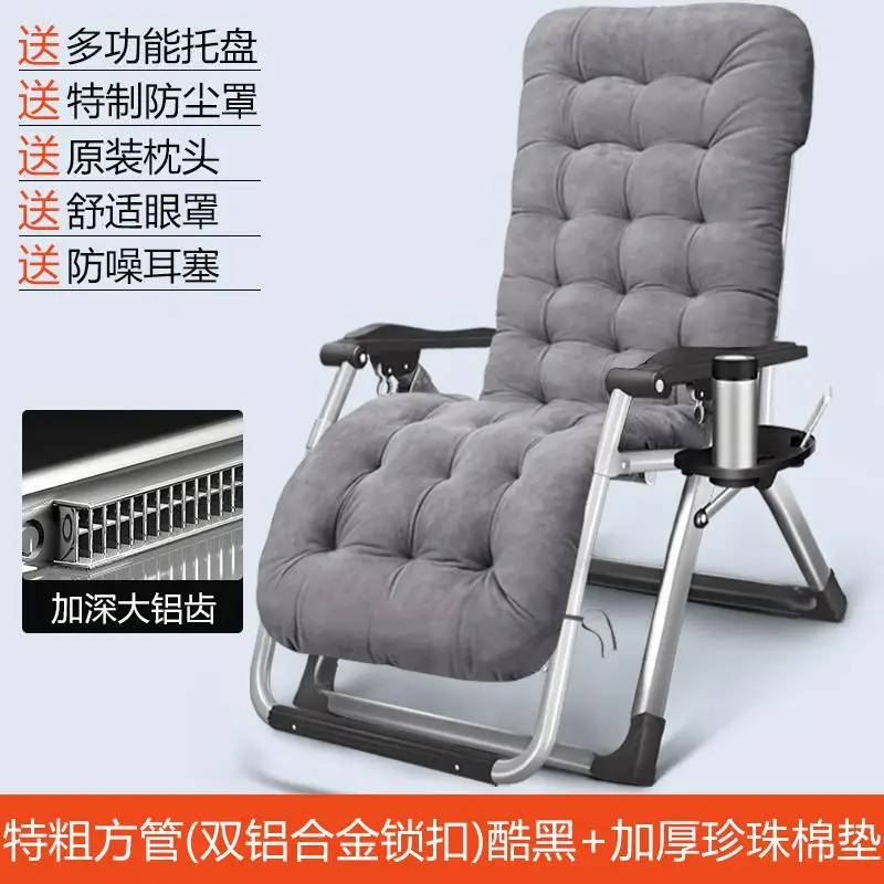 Складное кресло для обеда, Балконная спинка, кресло для сна, для дома, отдыха, офиса, многофункциональное ленивое передвижное кресло - Цвет: style 14