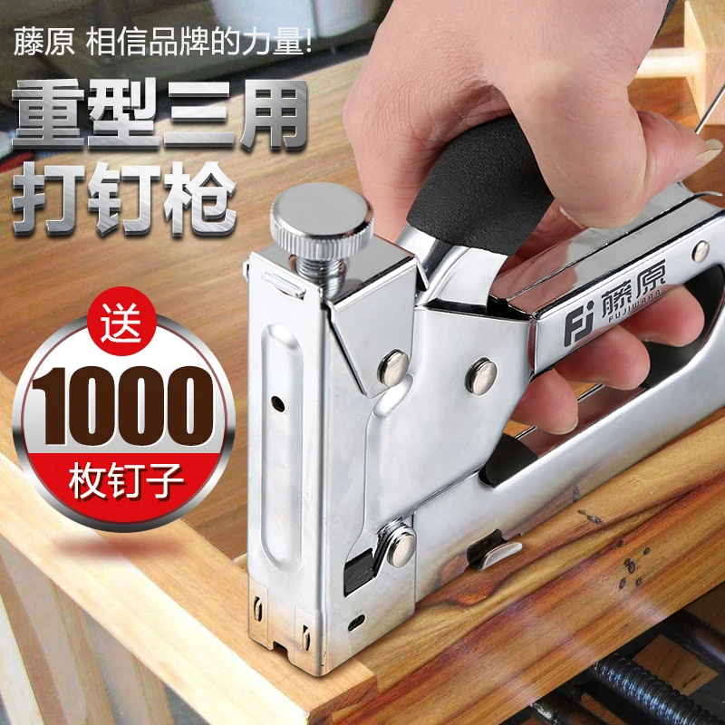 Rattan nail gun three with code manual gun nail device u type T type