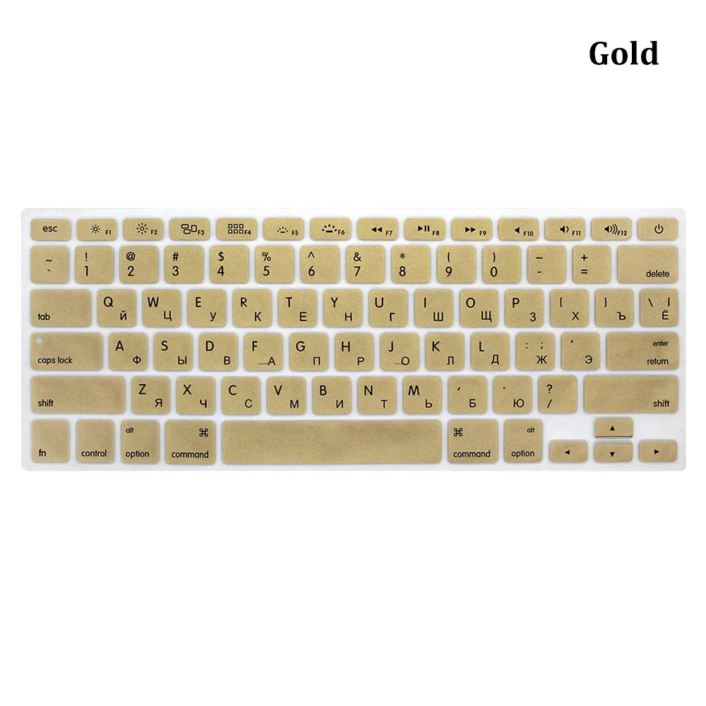 Silicone Soft Keyboard Cover Protector Rainbow Colorful Skin Dustproof For Apple MacBook Air Pro Retina 13" 15" 17" - Цвет: gold