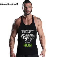 Мужская майка с драконом, брендовая мужская одежда для бодибилдинга, Вегета ГОКу, летняя мужская спортивная майка, майка, Стрингер, майка