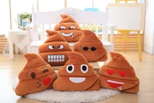 GGS Смешной фаршированный игрушечный подарок для малышей Cute Emoji Poop Cushion Fake Turd Classic Shit pillow Практическая шутка для унисекса : image GGS Смешной фаршированный игрушечный подарок для малышей Cute Emoji Poop Cushion Fake Turd Classic Shit pillow Практическая шутка для унисекса