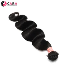 CARA Brazilian Virgin Hair Body Wave 100% Human Hair Weaving Natural Color 10″-26″ 1 Piece