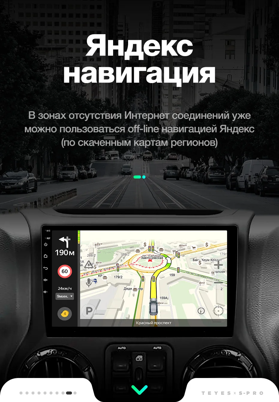 TEYES SPRO Штатная магнитола для Джип Вранглер 3 Jeep Wrangler 3 JK 2010 2012 Android 8.1, до 8-ЯДЕР, до 4+ 64ГБ 32EQ+ DSP 2DIN автомагнитола 2 DIN DVD GPS мультимедиа автомобиля головное устройство