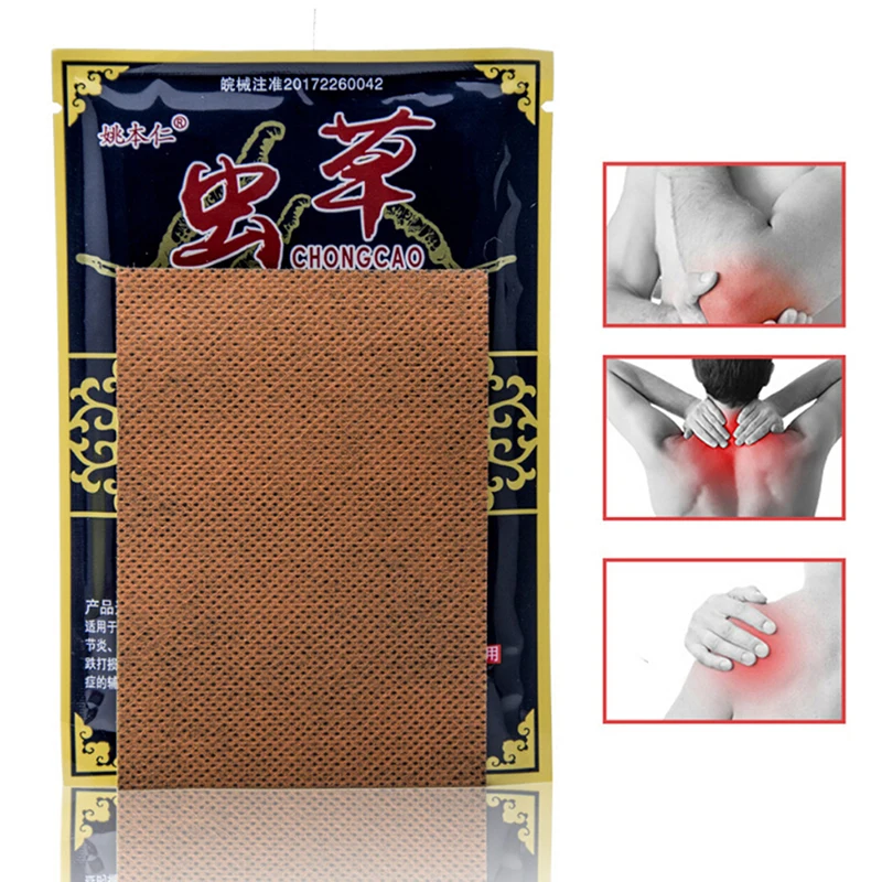 8Pcs/set 2.7x 3.9inch Chinese Traditional Herbal Support Plaster Pain Relief Patches with Joint Muscular Pain Stiff Shoulder