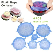 Растягивающиеся крышки из силиконовой пленки многоразовые герметичные 6 шт. герметичная чаша для хранения пищи эластичная крышка для кухонной посуды