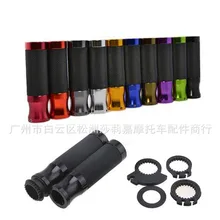 1 пара цветов доступны CNC мотоцикл руль ручка резиновый дроссель скутера ручка бар ручки универсальные аксессуары для мотоциклов