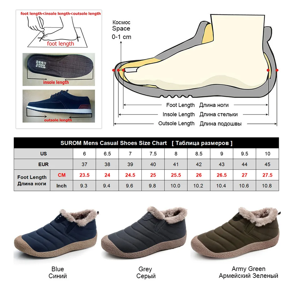 SUROM/Новинка; брендовые высококачественные плюшевые теплые мужские зимние ботинки из водонепроницаемого материала; мужские зимние ботинки; мужская повседневная обувь