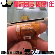 Горячие Новые 7 дюймов 50PIN альтернативные Совместимость BF61007001 планшетный ПК ЖК-дисплей экран