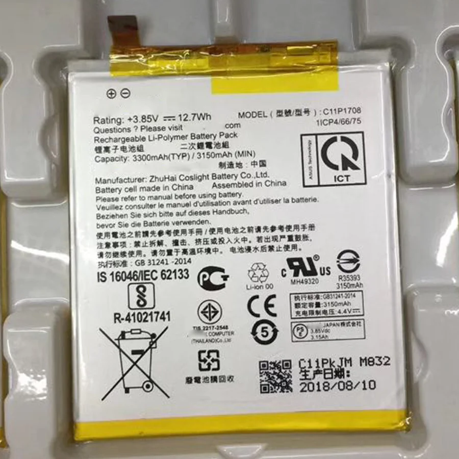 

Wisecoco New 3300mAh C11P1708 Battery For ASUS C11P1708