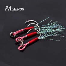 Palaemon 10 шт./лот Vmc До отсадки Рыбалка молния lumious ложка металлическая пластина Рыбалка молния Рыбалка аксессуар