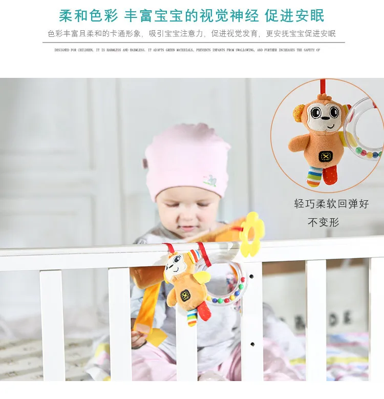 Baby Rattle Teethers Toys Comfort Plush Stuffed Animal Rattle Mobile Toys for Newborns Stroller Toy Set Hanging Bell Crib Rattle (4)