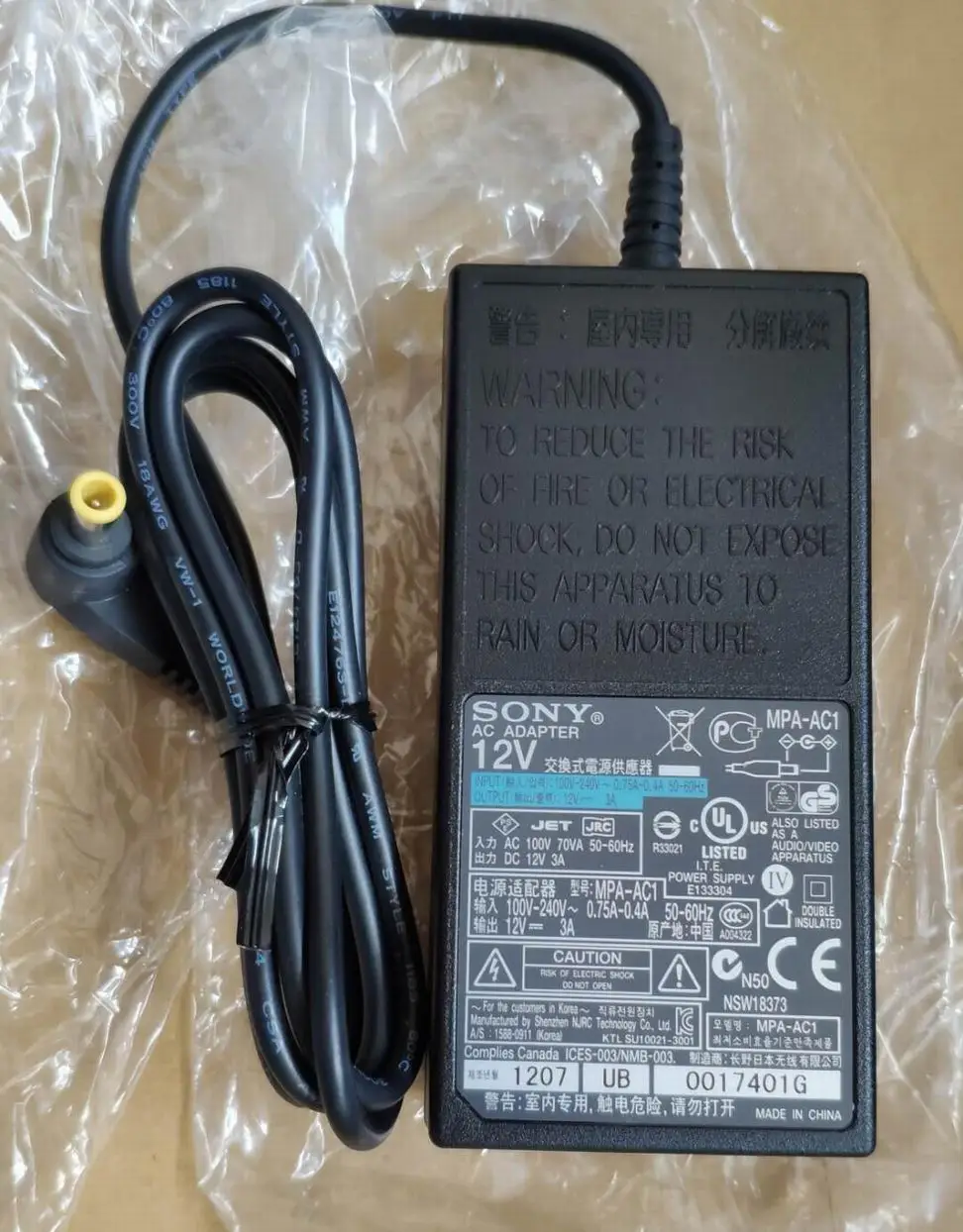 Yokogawa AQ1200 AQ7280 аккумулятор OTDR зарядное устройство AC адаптер питания | Мобильные