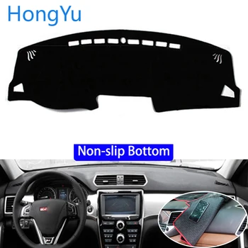 

For HAVAL H2 2012 - 2018 Car Styling Non-Slip Bottom Covers Dashmat Dash Mat Sun Shade Dashboard Cover Capter
