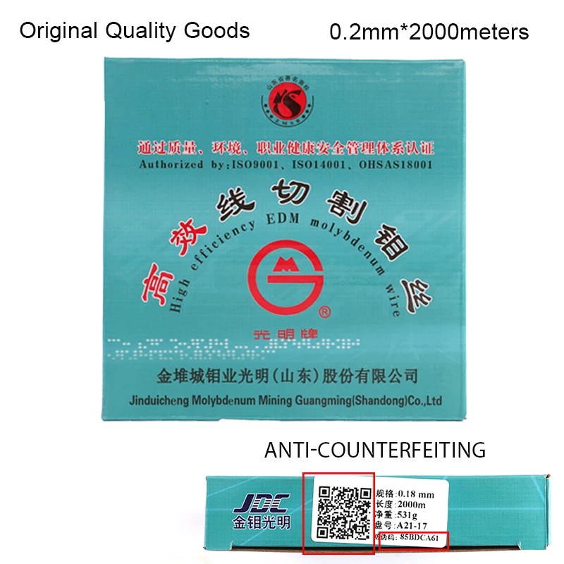 

Molybdenum Wire 0.2mm Molybdenum Wire For High-Speed EDM Wire cutting accessories 0.2mm with 2000meters