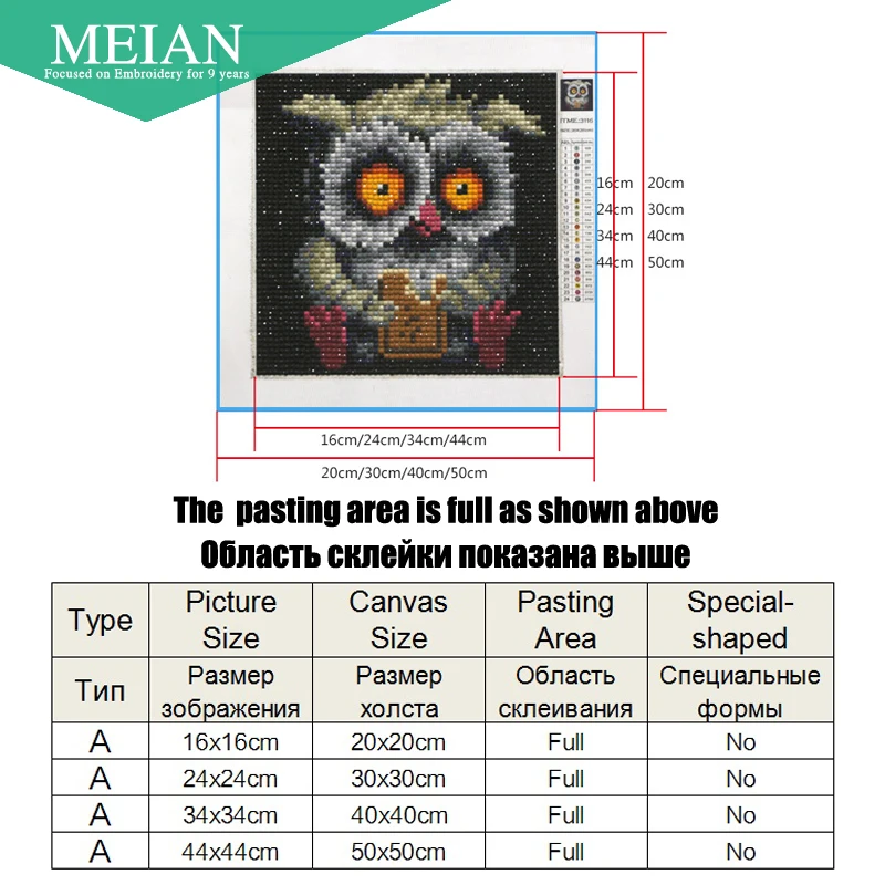 Meian, полный, Алмазный Вышивка, животных, Сова, 5D, Алмазный живопись, вышивка крестом, 3D, Алмазная мозаика, рукоделие, ремесла, Новогодние товары, подарок