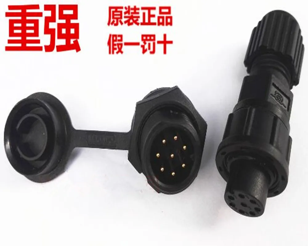 Connector Z108-8P 20MM Zhongqiang Waterproof connector new and original 2pcs/lot | Обустройство дома