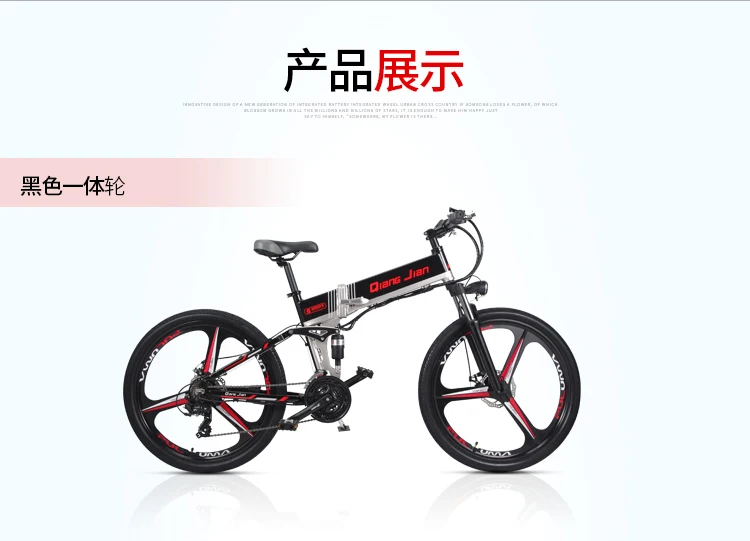 Best 26 Inch Folding Mountain Bike Electric Bicycle Lithium Battery 48v Off-road 21