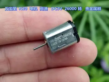 

N20PA motor high speed DC3V 26000 turn precious metal brush micro DC motor