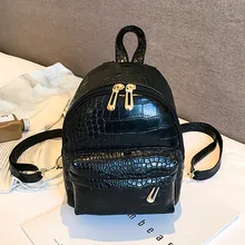 Женский Модный молодежный кожаный рюкзак с узором «крокодиловая кожа», школьная сумка на плечо для девочек, мини-ранец, студенческий рюкзак на плечо для путешествий