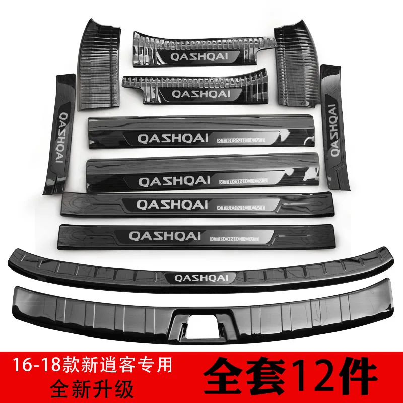 

High-quality stainless steel Trunk Tread Plate Trim Scuff Plate/Door Sill Door Sill For Nissan QASHQAI 2007-2018 Car-styling