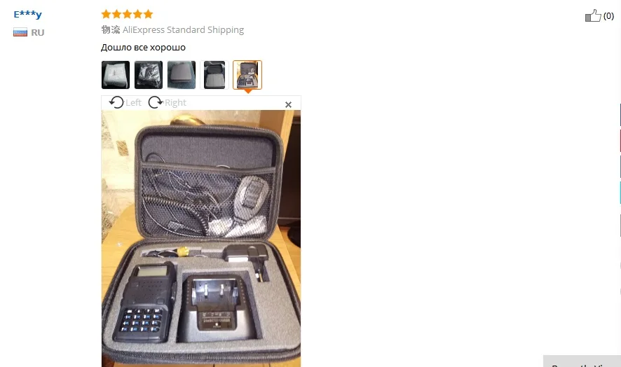 bag-2