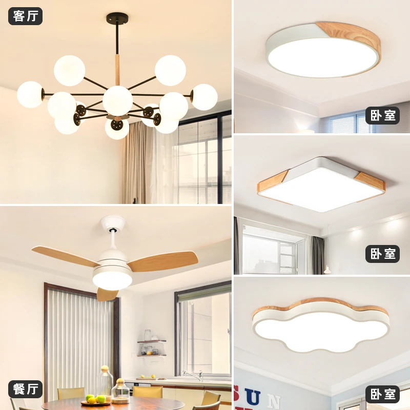 

3 rooms two hall atmosphere of household contracted and contemporary sitting room lamp dome light Nordic droplight