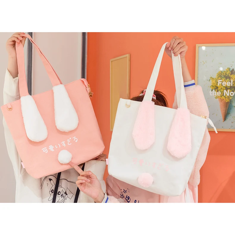 

Kawaii Canvas Shoulder Cute Big Bag Rabbit Ears&Tail Patchwork Bookbag School Bag Handbag Tote Bags White & Pink