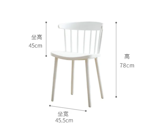 Луи мода обеденный стул Нордический ветер современный Виндзор Простой пластиковый стул для отдыха домашний стол для переговоров ленивый