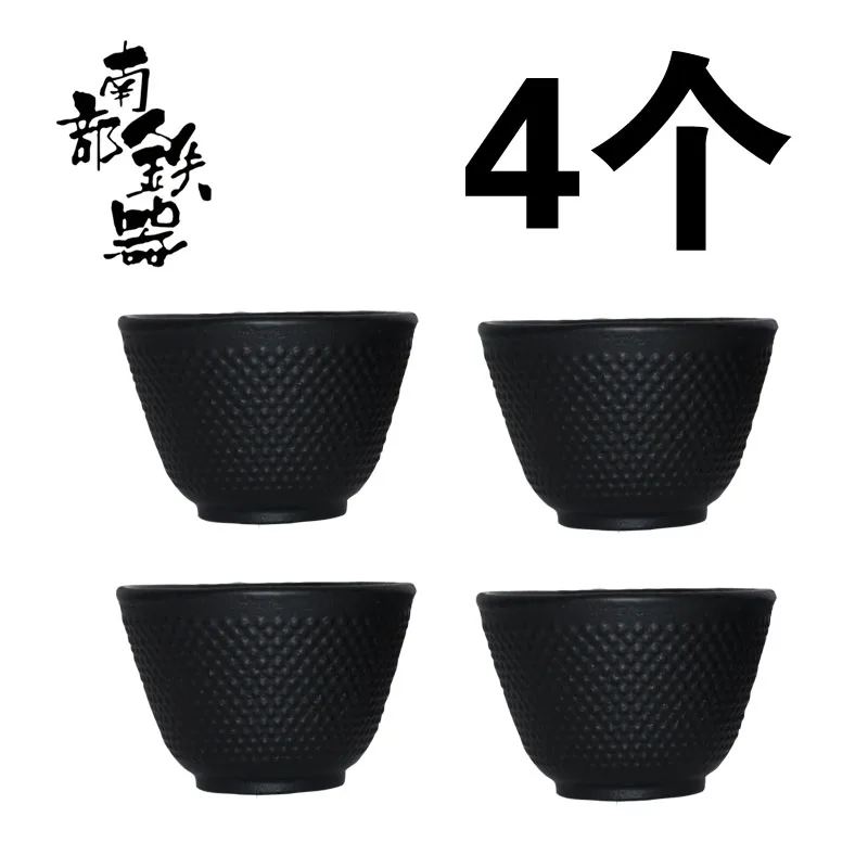 Japanese Cast Iron Tea Cup 4 Pcs Set Genuine Kung Fu Tea Iron Teapot Accessories Iron Pot Fork Iron Pot Mat Free Shipping