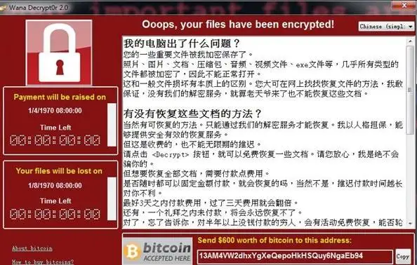 ONION软件病毒泛滥,勒索比特币(已中招)