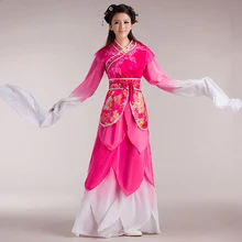 Китайский костюм для косплея женская одежда женское китайское сценическое традиционное платье танцевальная одежда