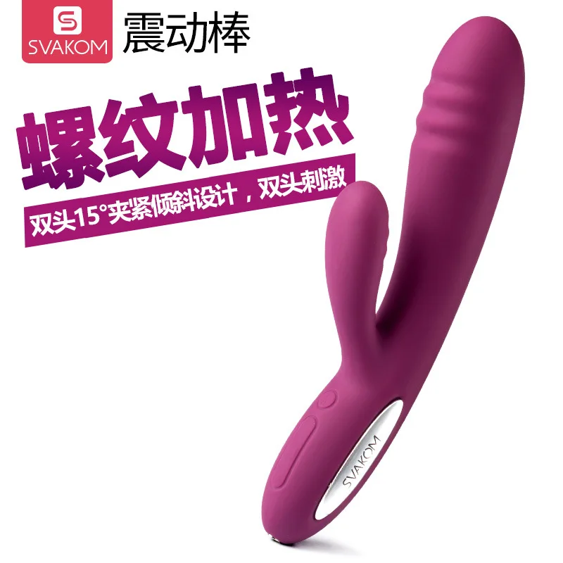 Здесь продается  Svakom Adonis Heating G spot vibrator Female orgasm masturbation device Dual motor vibration Adult Sex toy for woman  Красота и здоровье