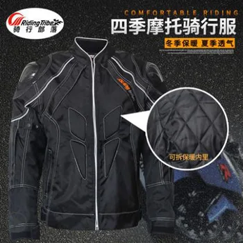 

Winter warm Riding Tribe JK-41 motorcycle cycling jackets Carbon fiber shoulder windproof Motorbike racing jacket Moto riding eq