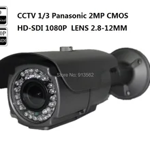 CCTV 1/3 Panasonic 2MP CMOS HD-SDI 1080 P Full Lens 2,8-12 мм Наружная ИК-камера SDI