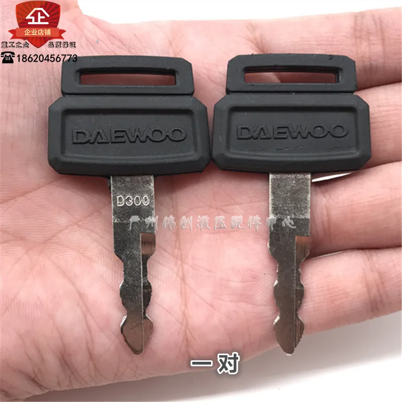 Переключатель зажигания ключ запуска аксессуар для экскаватора Doosan Daewoo DH55 60 80 150