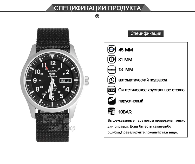 Seiko часы мужские 5 автоматические часы Топ люксовый бренд спортивные мужские часы набор Мужские часы водонепроницаемые часы relogio masculino SNZG15J1