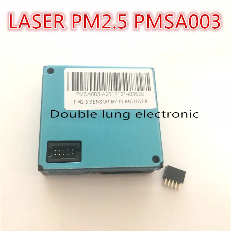 Датчик пыли PLANTOWER PMSA003 Laser PM2.5 цифровой датчик PMSA 003 | Электронные компоненты и