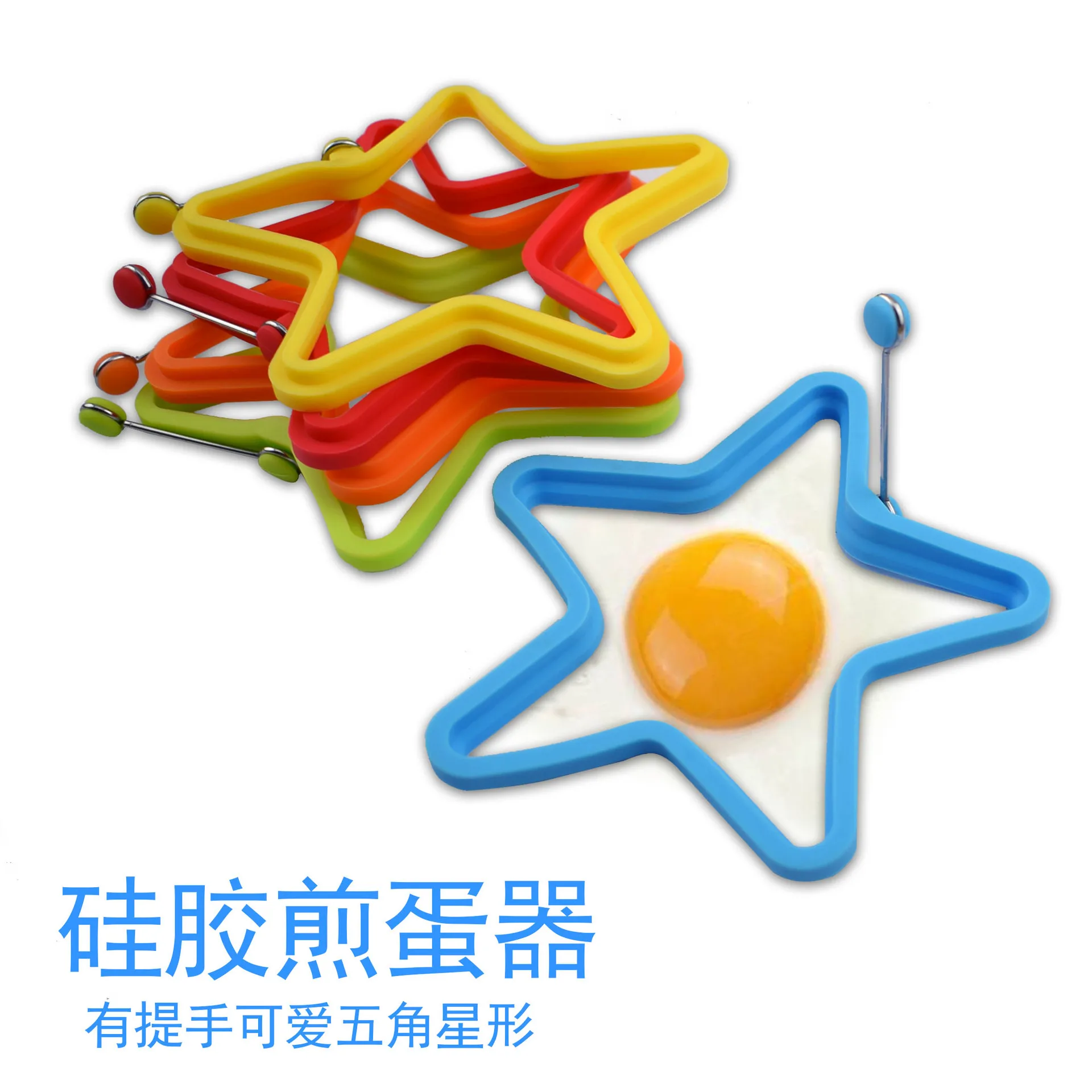 Creative Design Handle Five-pointed Star Silicone Omelette Silicone Mould Fried Egg Pancake Tool Fried Egg Mold Kitchen Tool
