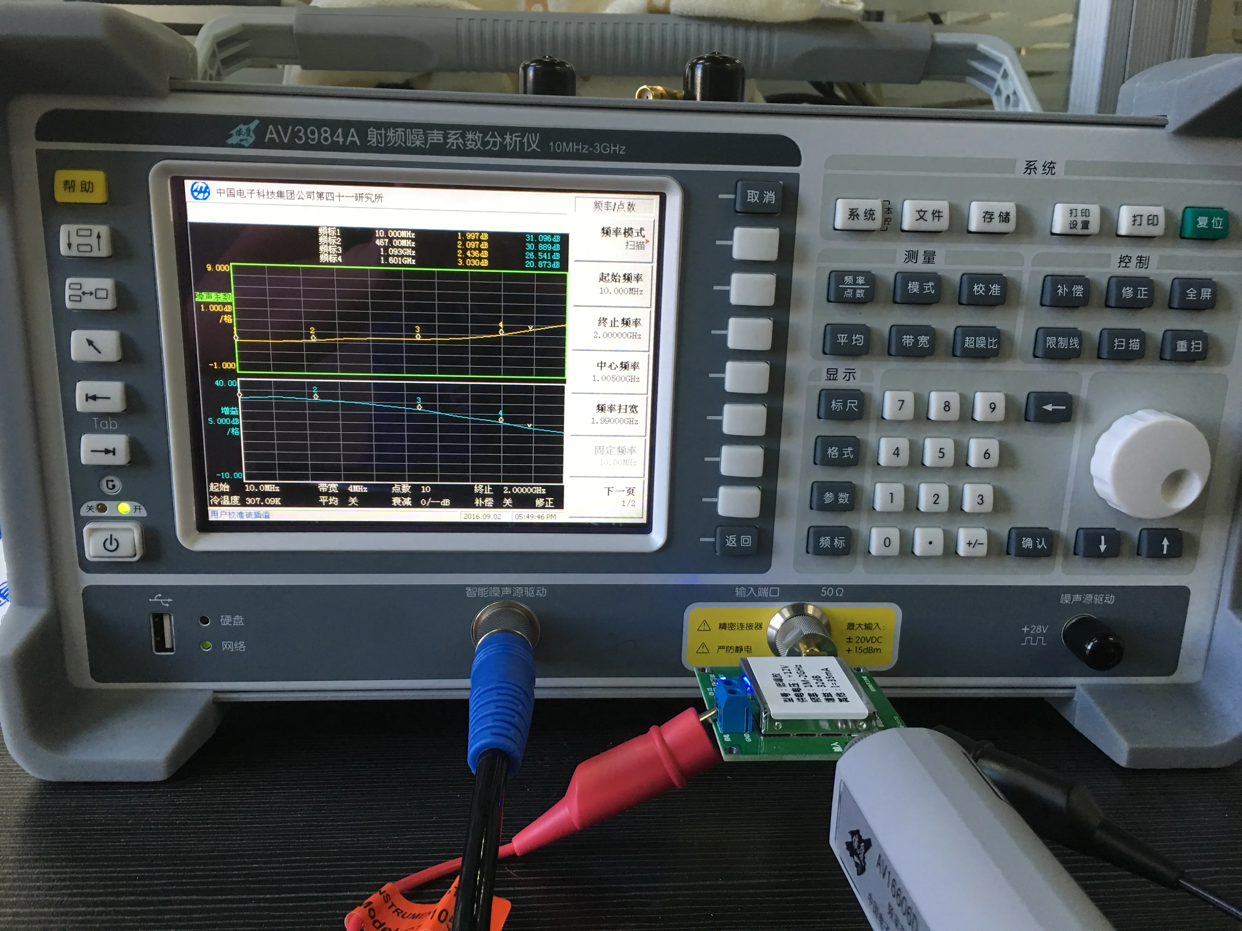 Низкий уровень шума LNA (0,01-2000 МГц усиление 32 дБ) для широкополосный усилитель RF