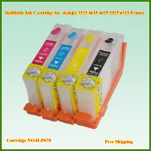 670XL 670 перезаправляемый картридж для hp 670 дозаправочные картриджи с чипом для hp с чернилами hp deskjet 3525 4615 4625 5525 принтер