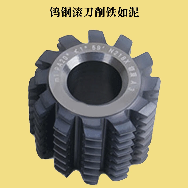 M1.0 Carbide small module gear hob integral tungsten steel hob super hard wear gear cutter outside diameter 25 inner hole 8