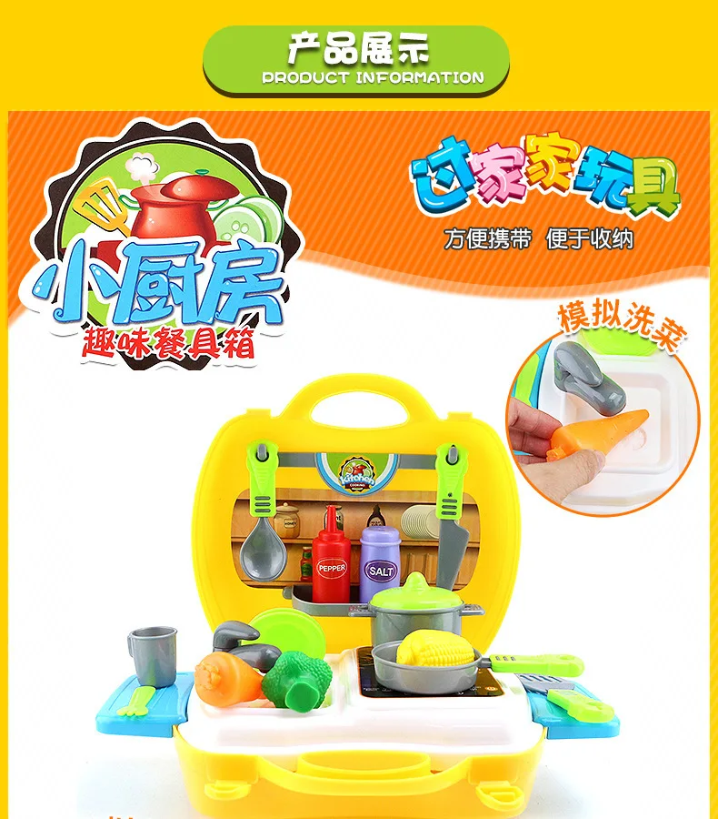 Детская имитационная кухонная посуда, набор инструментов для музыки, цвет грязи, косметика для дома, домашний чемодан, игрушка «Доктор»