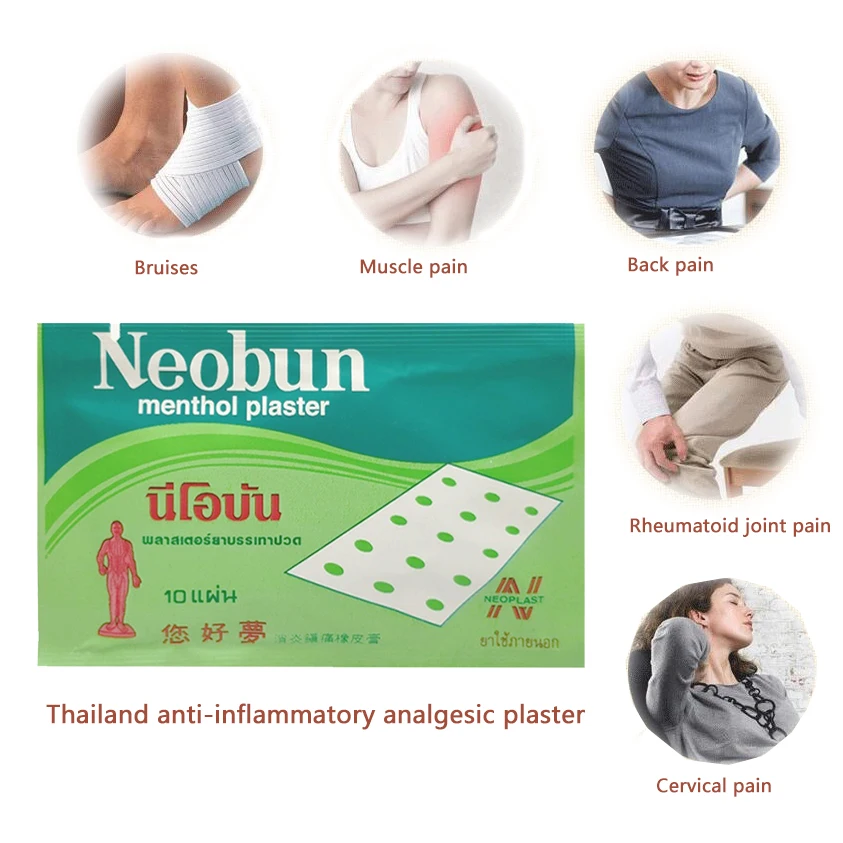 Медицинские пластыри боль в спине артрит боли в суставах шеи боли пластыри расслабляющий массаж Таиланд neobun медицинский пластырь