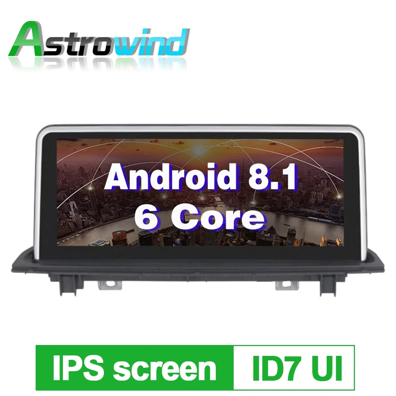 

10.25 inch 32G ROM Android 8.1 System Car GPS Navigation Media Stereo Radio For BMW X1 F48 2016 2017 with NBT System