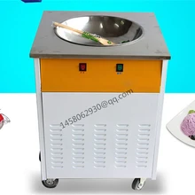 Китай профессиональных один горшок из нержавеющей стали льда Пан машина, жареные Мороженое машины, одной кастрюле roll Мороженое maker