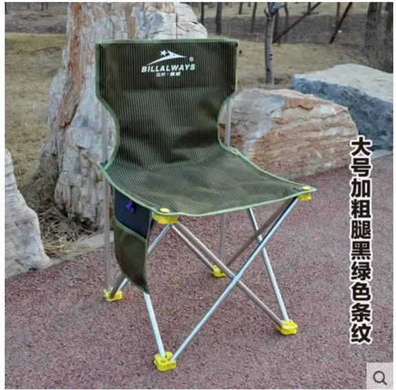Высокое качество 65*39*39 см открытый складной стул для рыбалки дышащая пляжный стул для отдыха